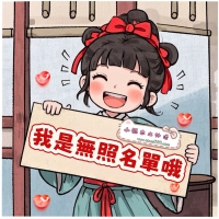 半價來約好素質啦    #超級好消息    #紅牌這次再次兼職    ...