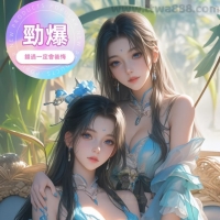 極品的雙胞胎體驗窩